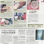 2014 05 22_Nanyang (D03) Cartilage Regeneration_lr