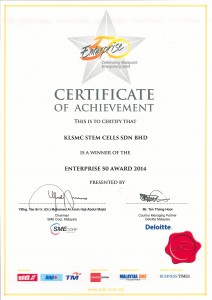 E50 Certificate